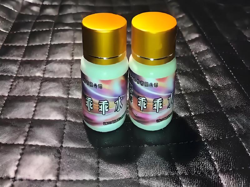 女士专用口服药水9298-513q型号